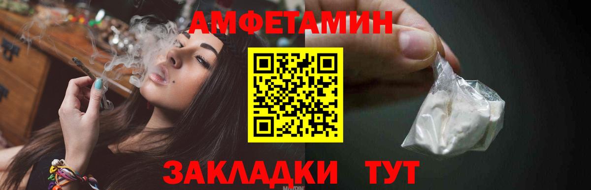 Метамфетамин Декстрометамфетамин 99.9%  Вход с VPN  Метамфетамин  Метамфетамин Декстрометамфетамин 99.9%  Междуреченск 