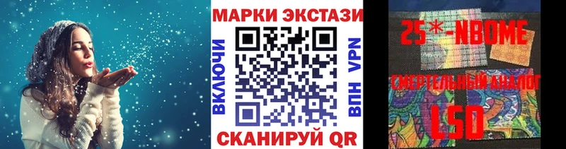 Марки NBOMe 1,8мг  наркотики  Междуреченск 