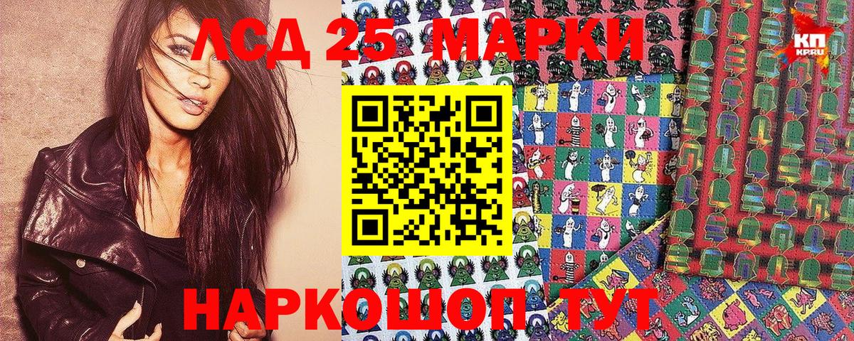 Марки NBOMe 1,5мг  Вход с VPN  Междуреченск 