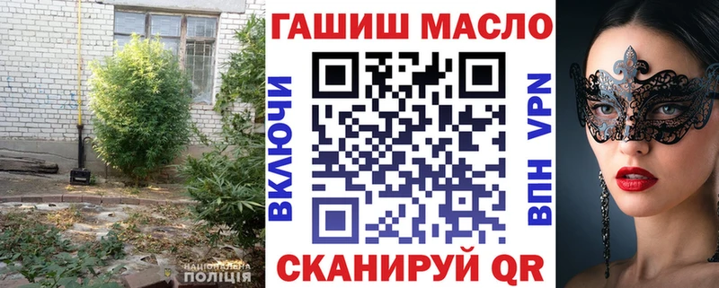 Дистиллят ТГК гашишное масло  Междуреченск 