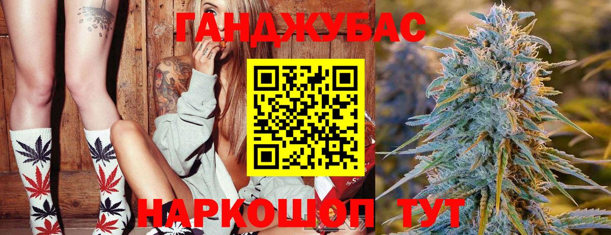 Бутират Междуреченск